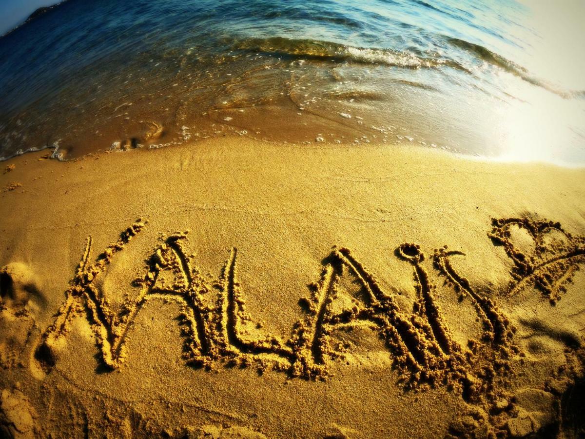 Kalais Sea Vibes, Beachfront Suites - A 10 Minute Drive Away From Naxos Town - Next To The Bus Stop Πλάκα Εξωτερικό φωτογραφία